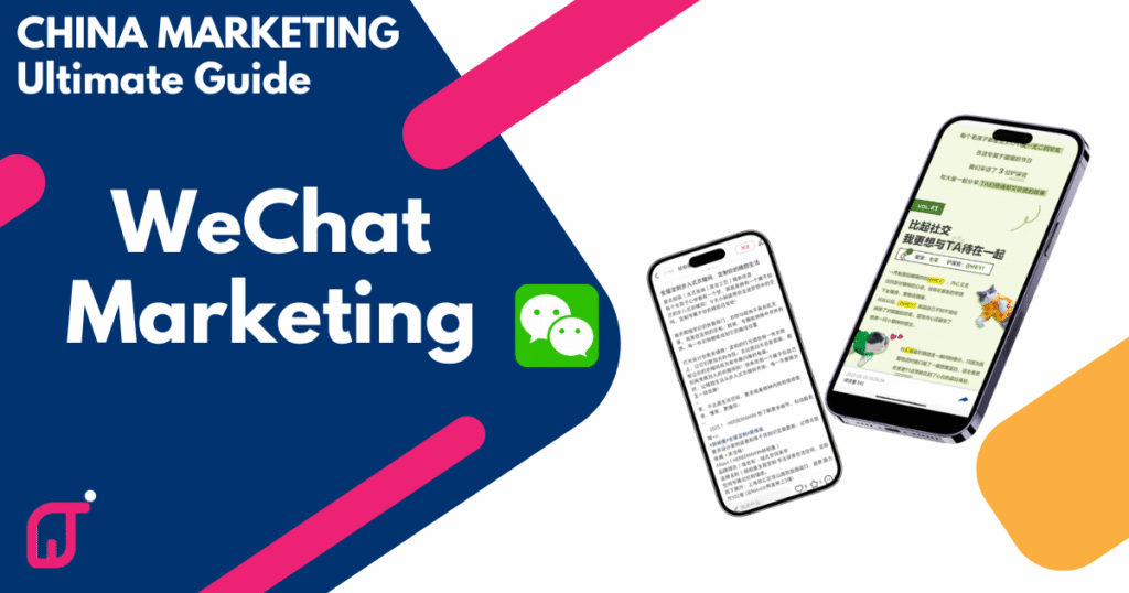 WeChat Marketing