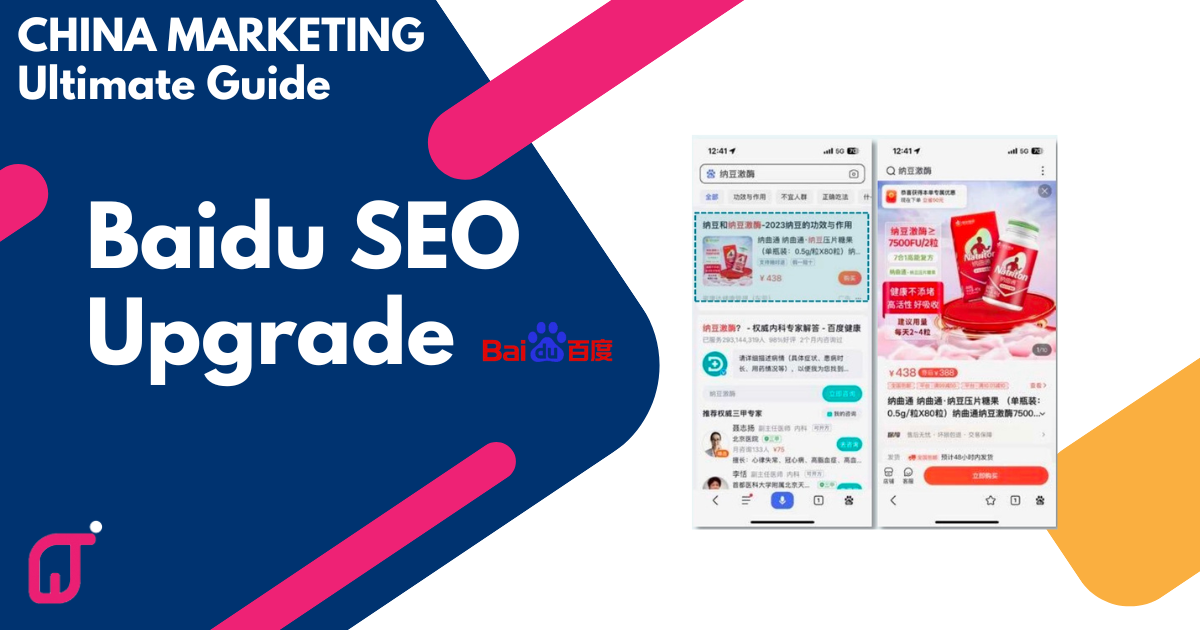 Baidu SEO