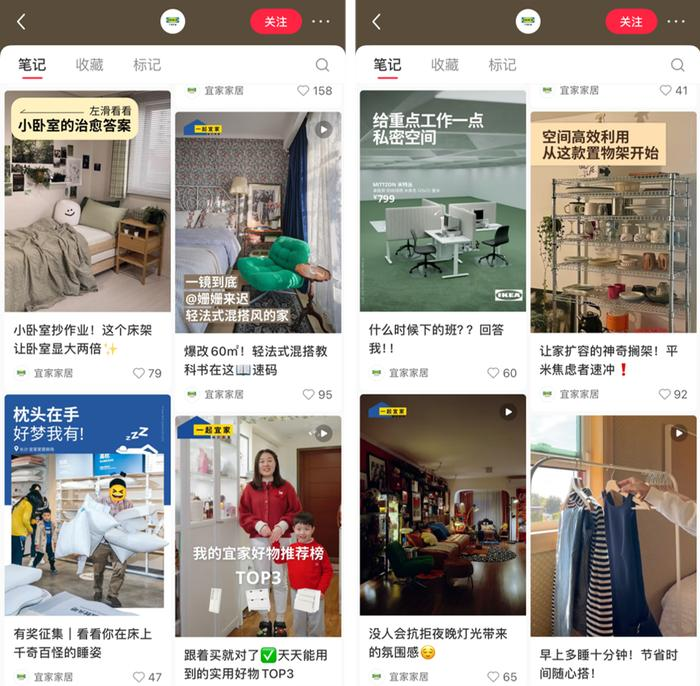 IKEA user-generated setup with modular hacks on Xiaohongshu