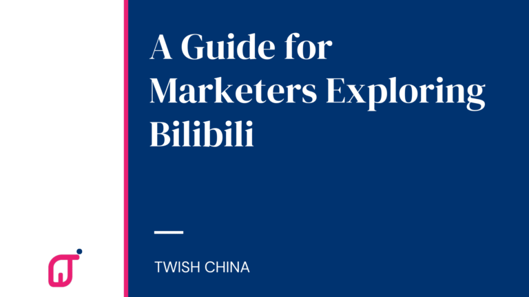 bilibili marketing in 2025