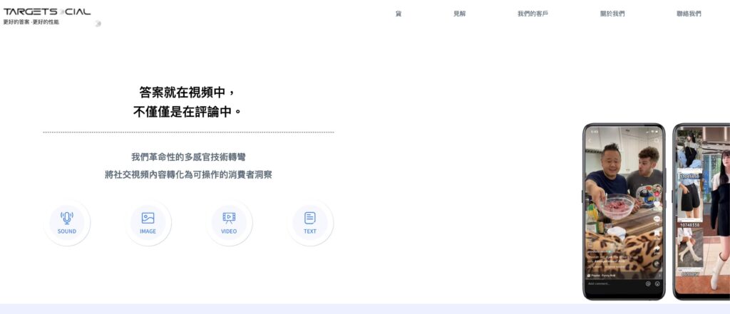 Best xiaohongshu marketing agencies - target social