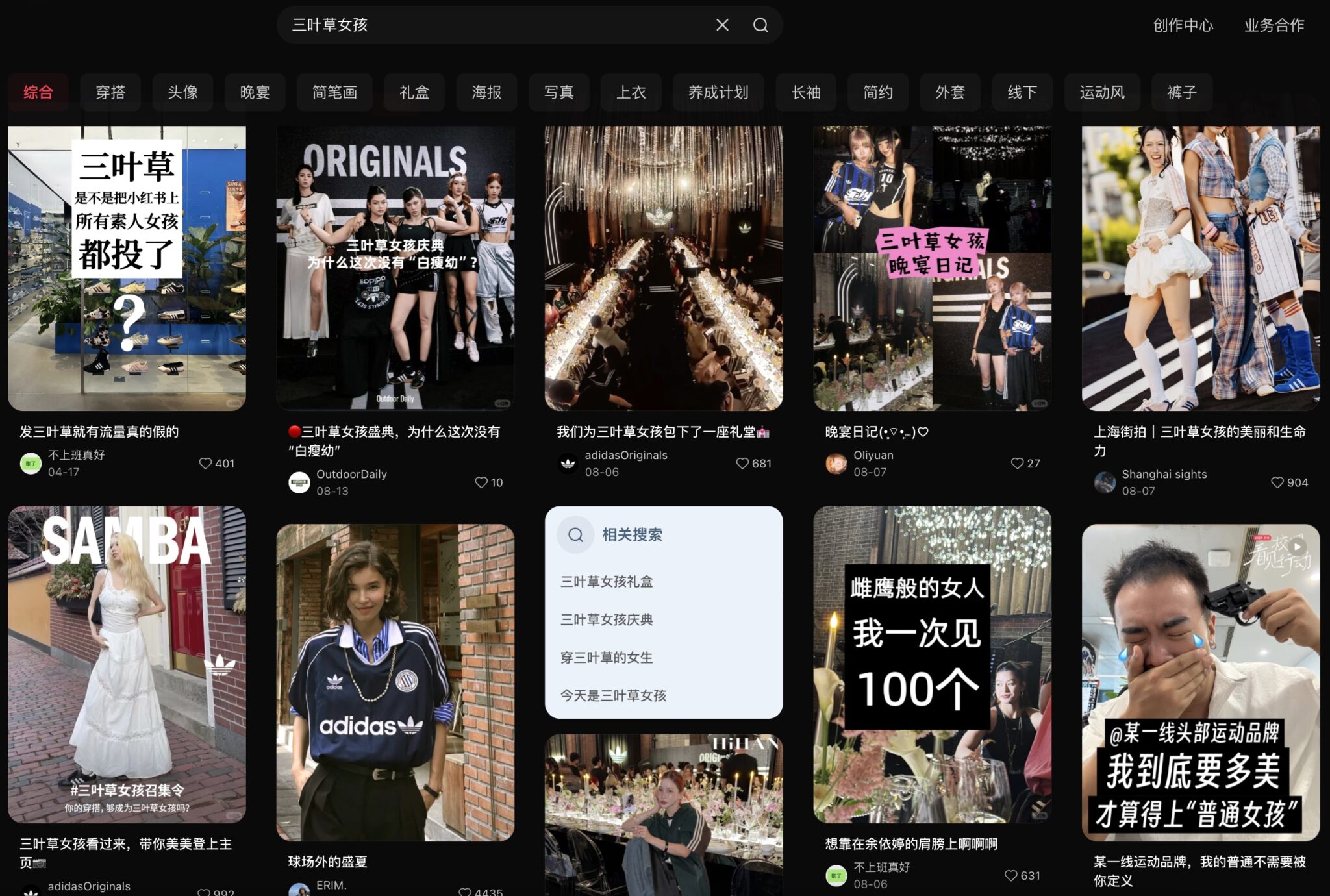 The Ultimate Guide to China Influencer Marketing 2025 | Twish