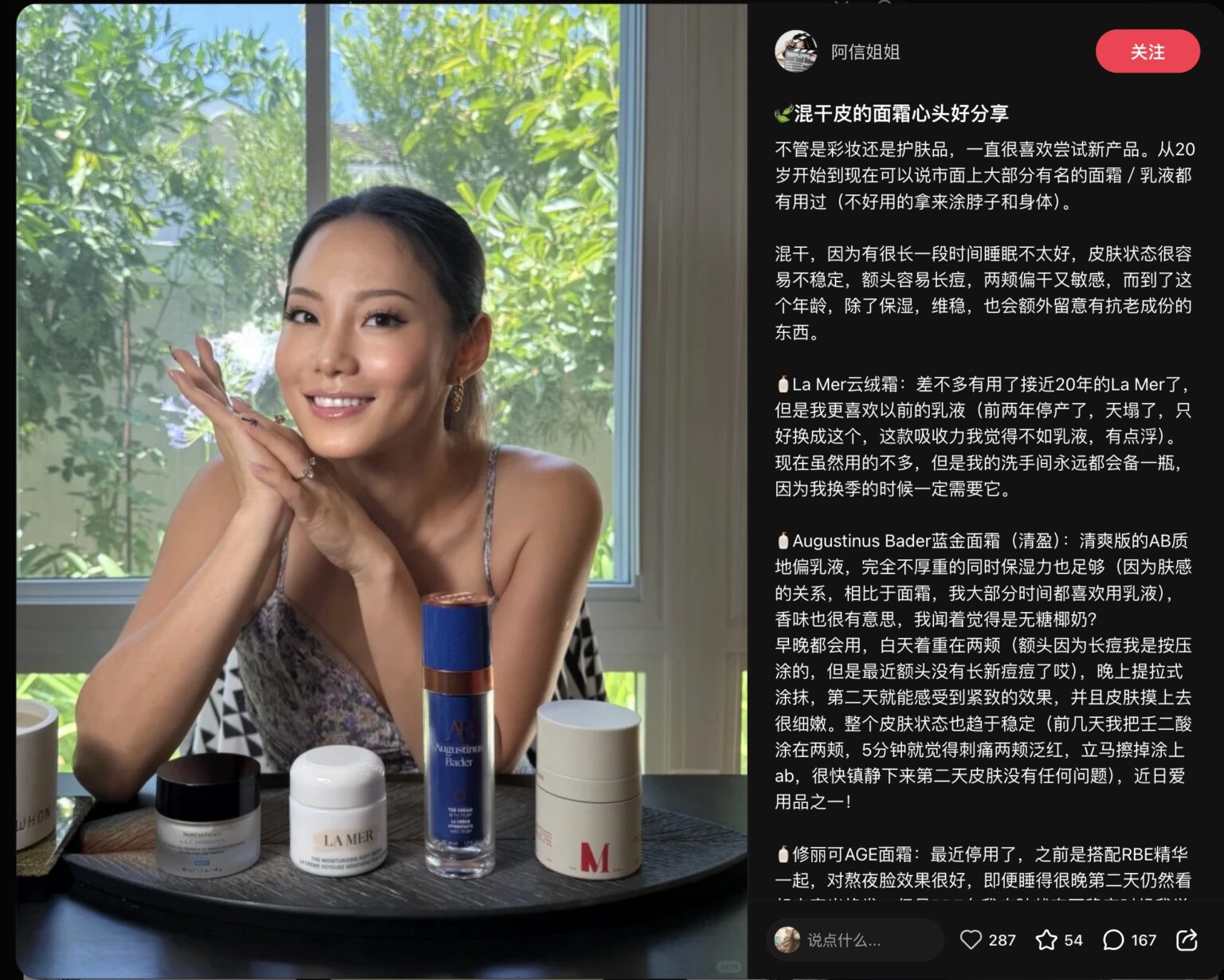 The Ultimate Guide to China Influencer Marketing 2025 | Twish
