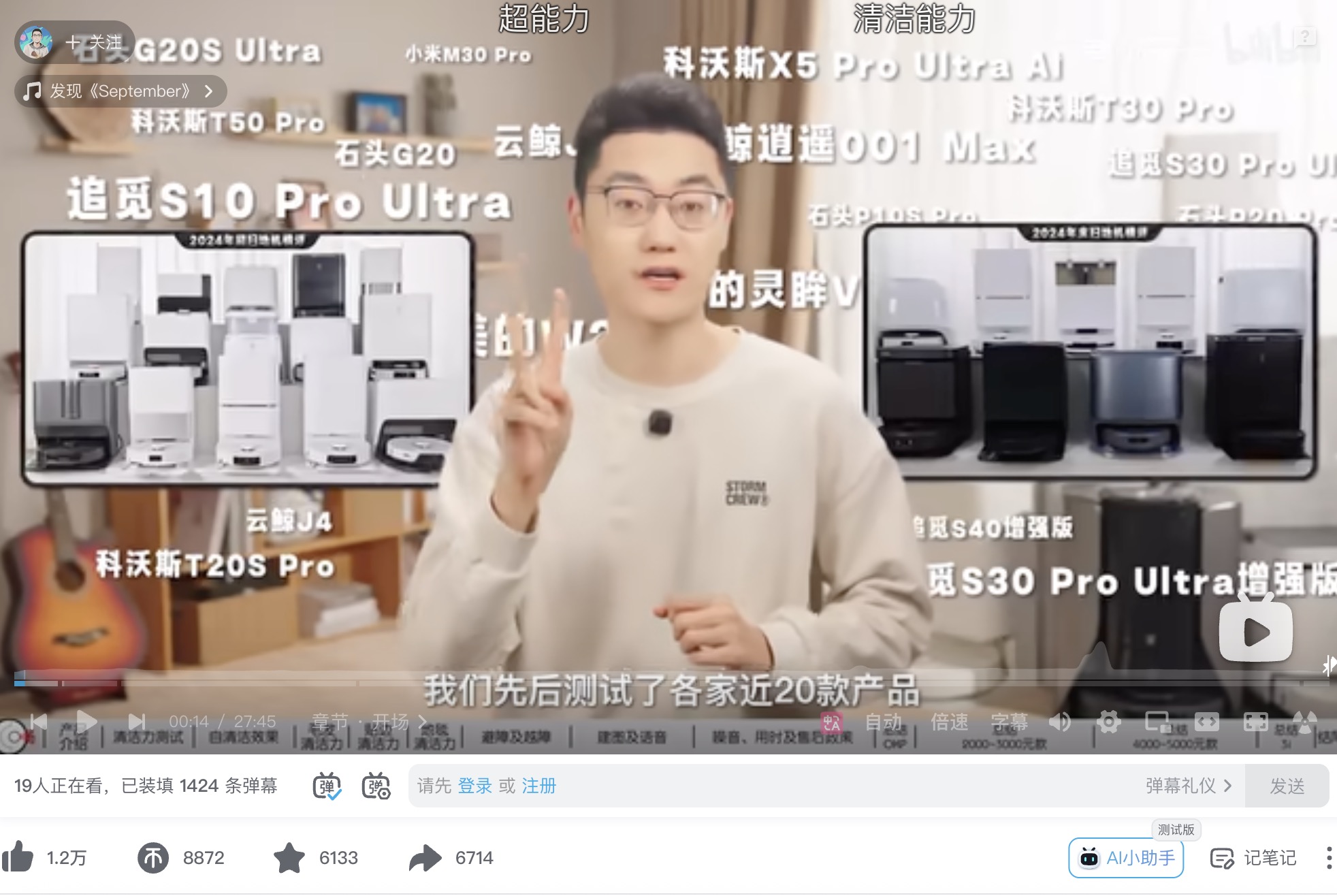 The Ultimate Guide to China Influencer Marketing 2025 | Twish