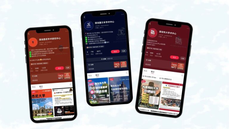 International Education Xiaohongshu KOS marketing