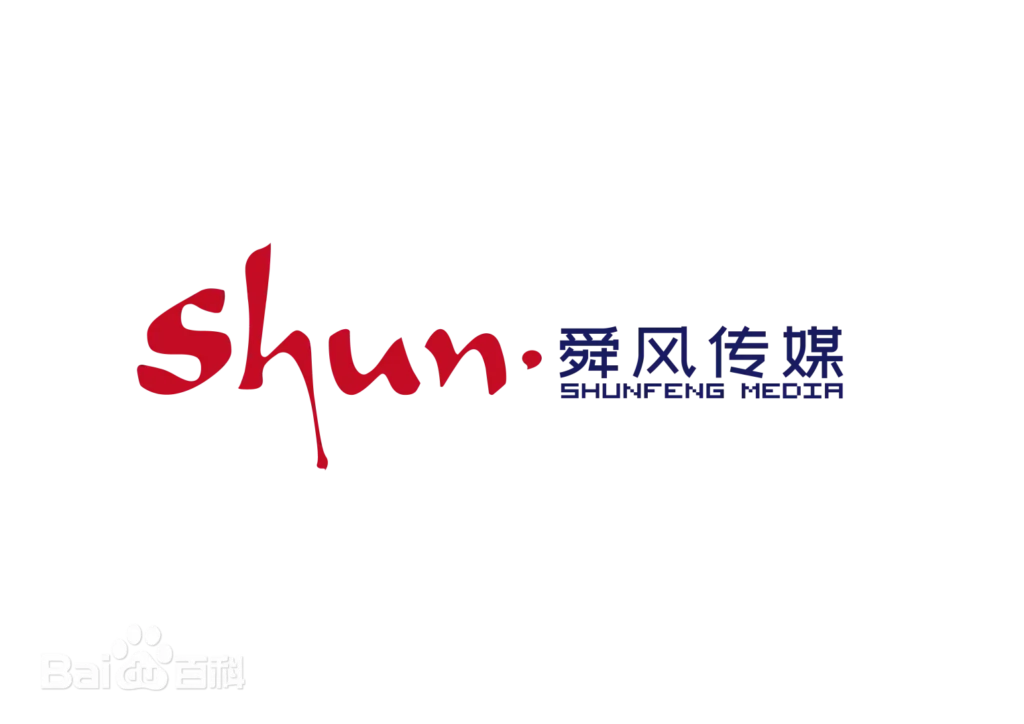 Xiaohongshu agencies for B2B list