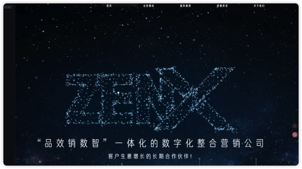 ZENX- best china student recruitment agencies - Twish