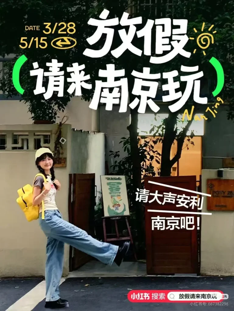 how to advertise on Xiaohongshu